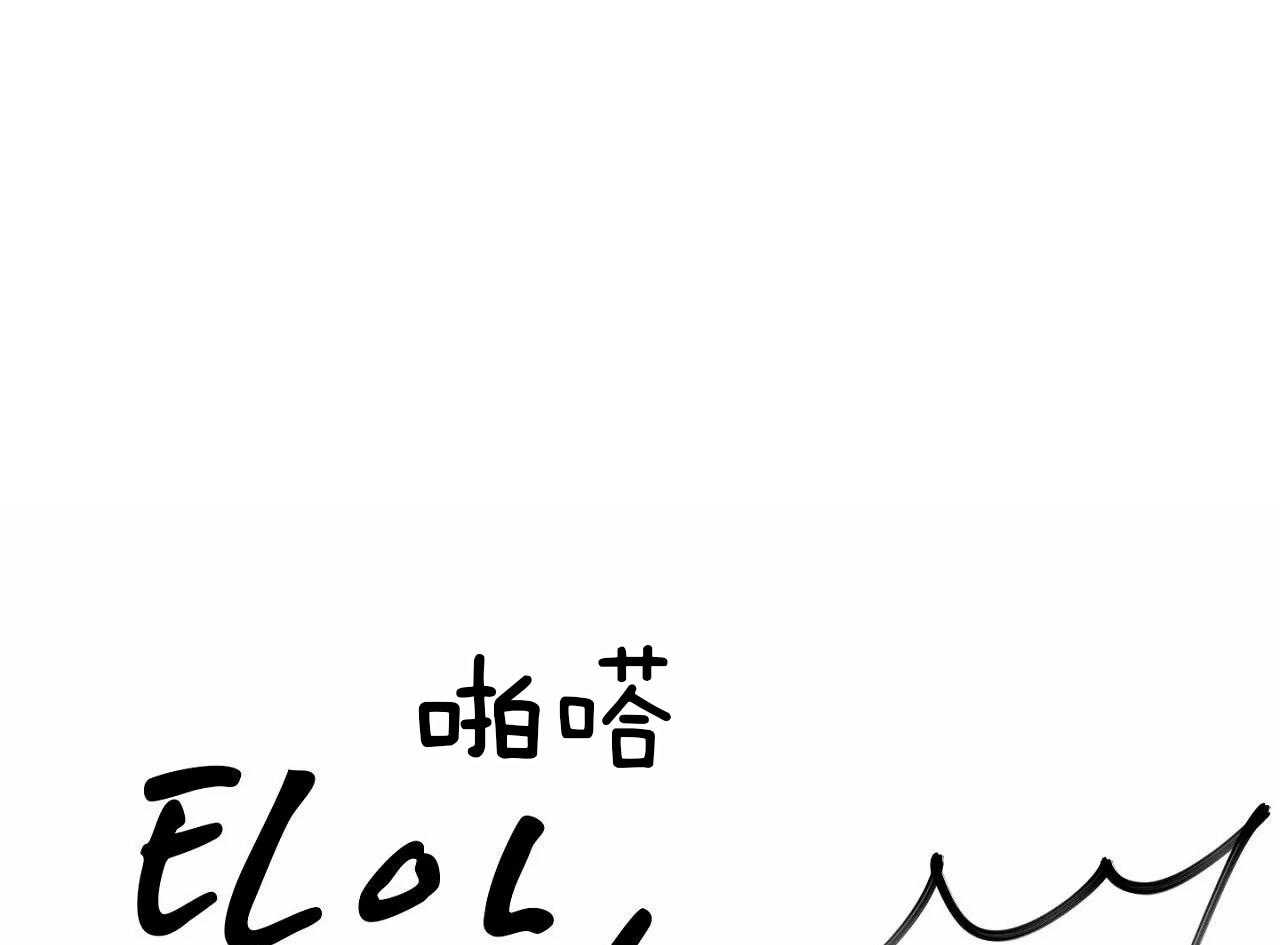 第14话_第十四话0