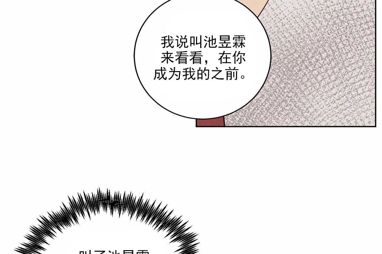 第14话_第十四话10