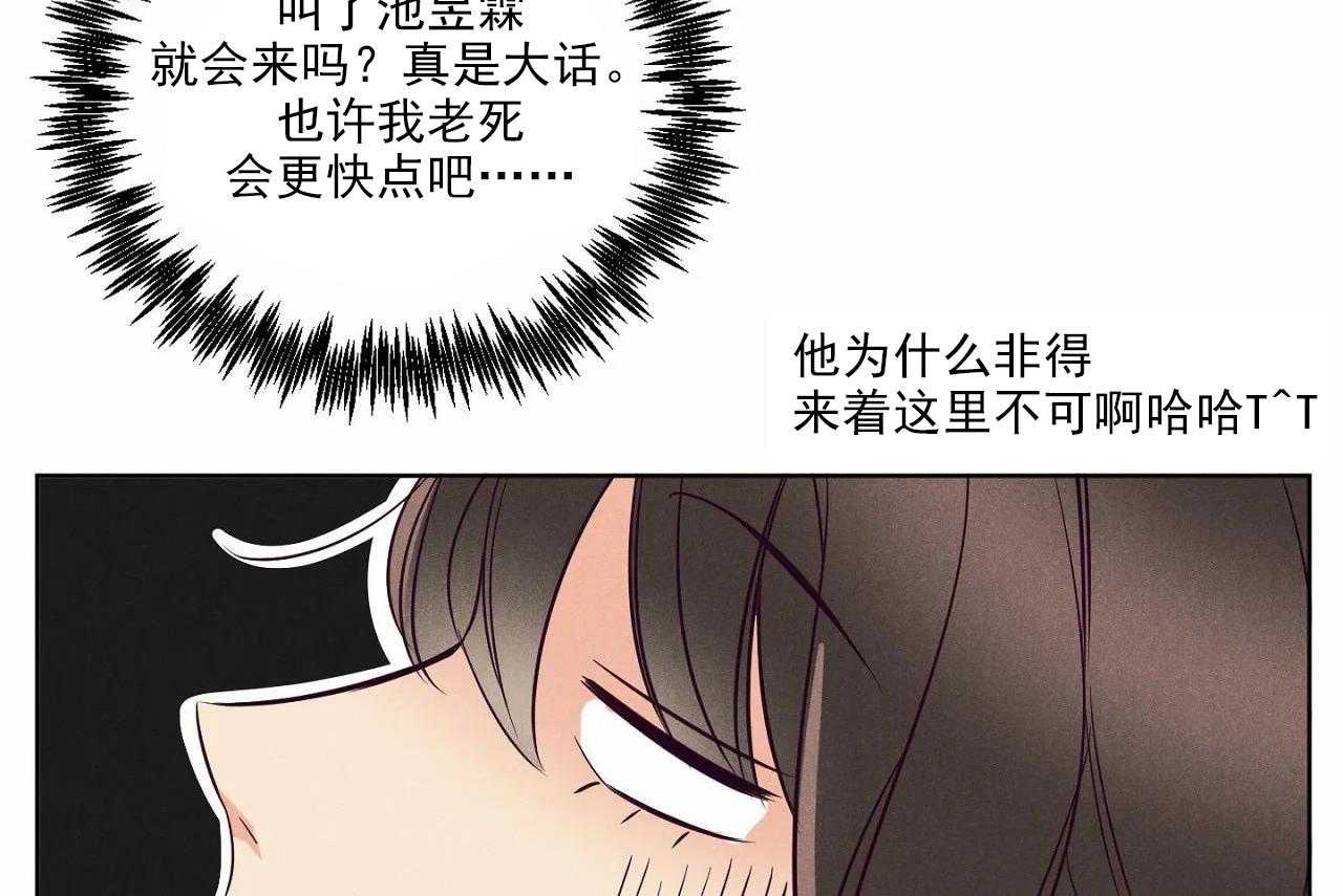 第14话_第十四话11