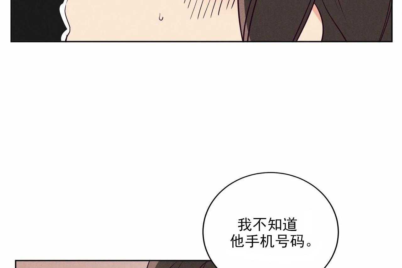 第14话_第十四话12