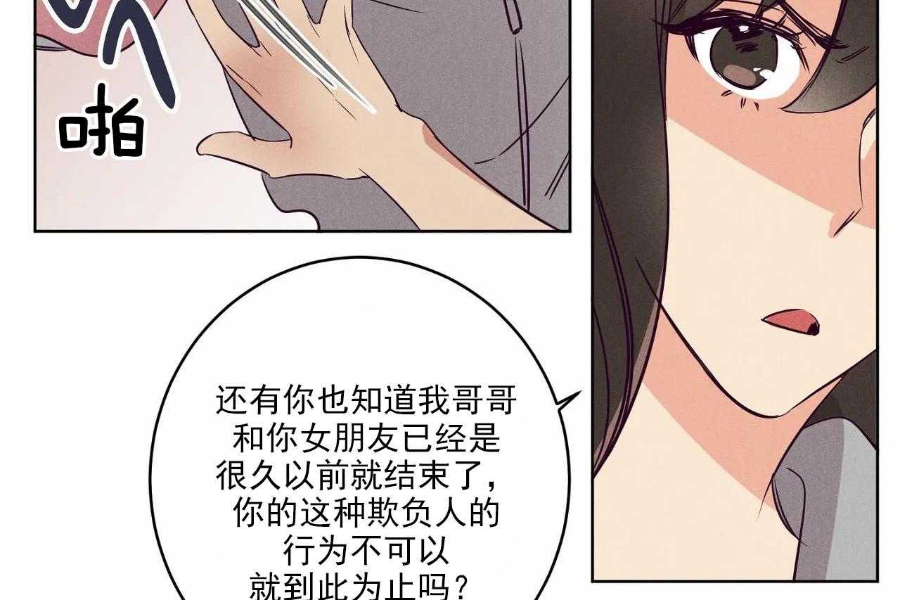 第14话_第十四话14