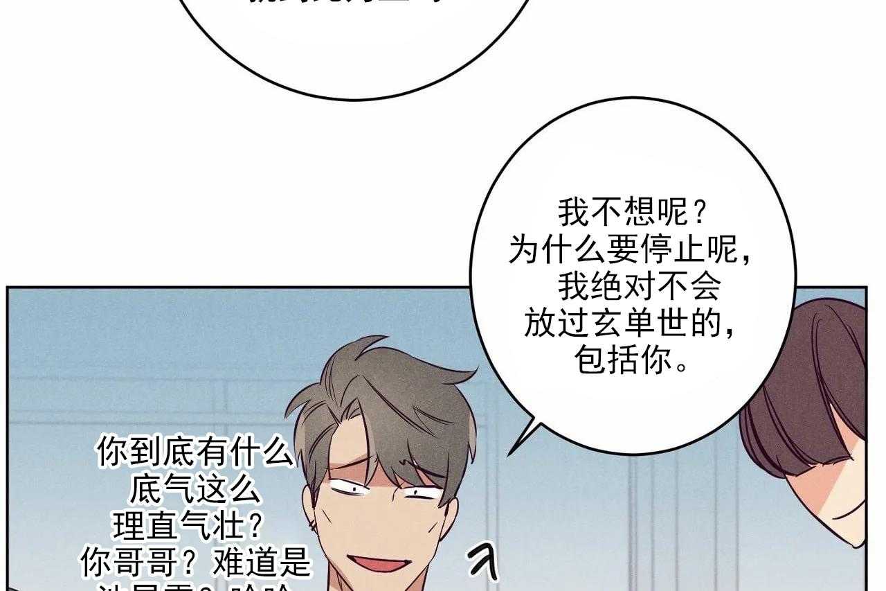 第14话_第十四话15