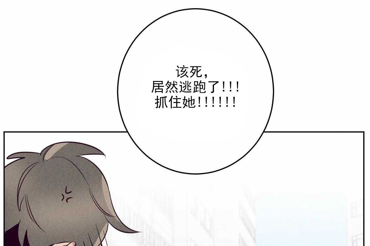 第14话_第十四话20