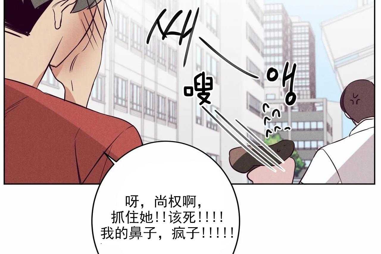 第14话_第十四话21