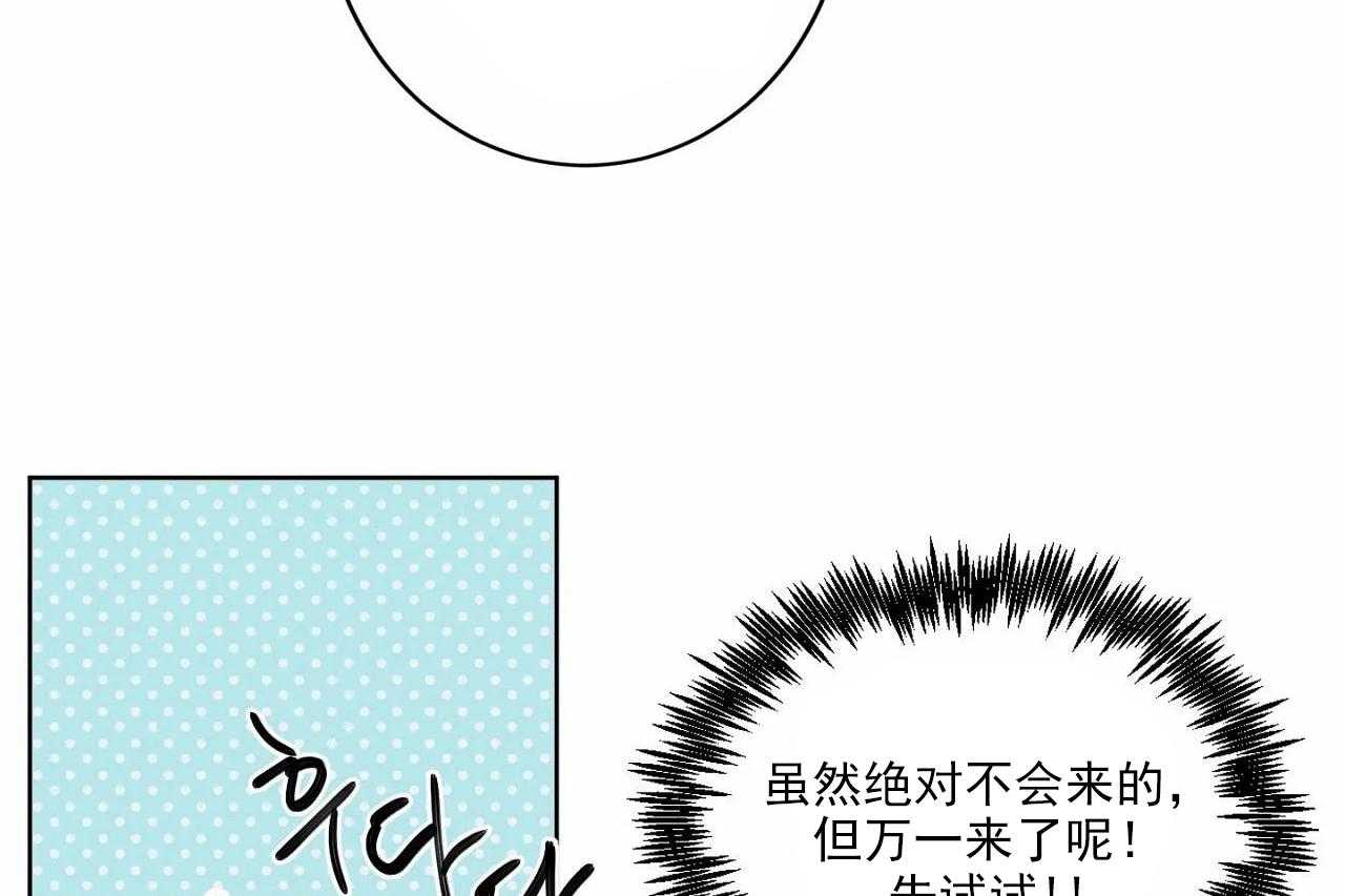 第14话_第十四话22