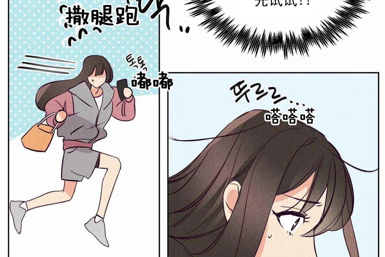 第14话_第十四话23