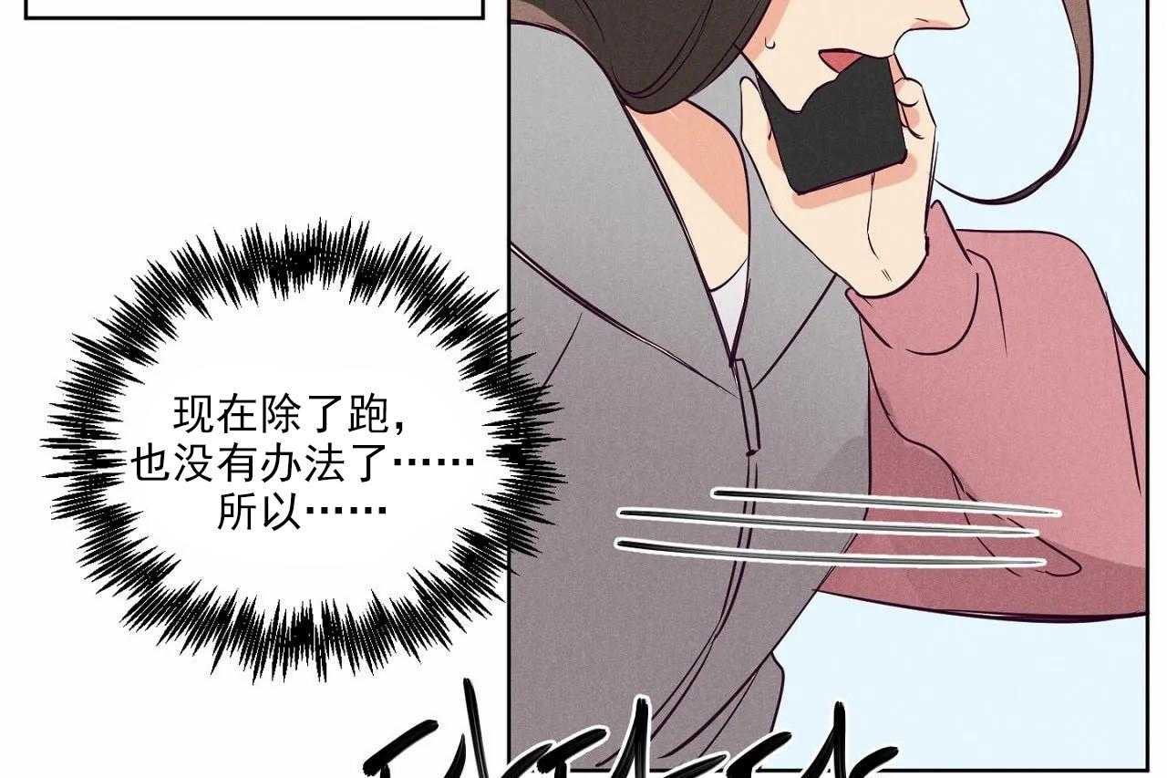 第14话_第十四话24