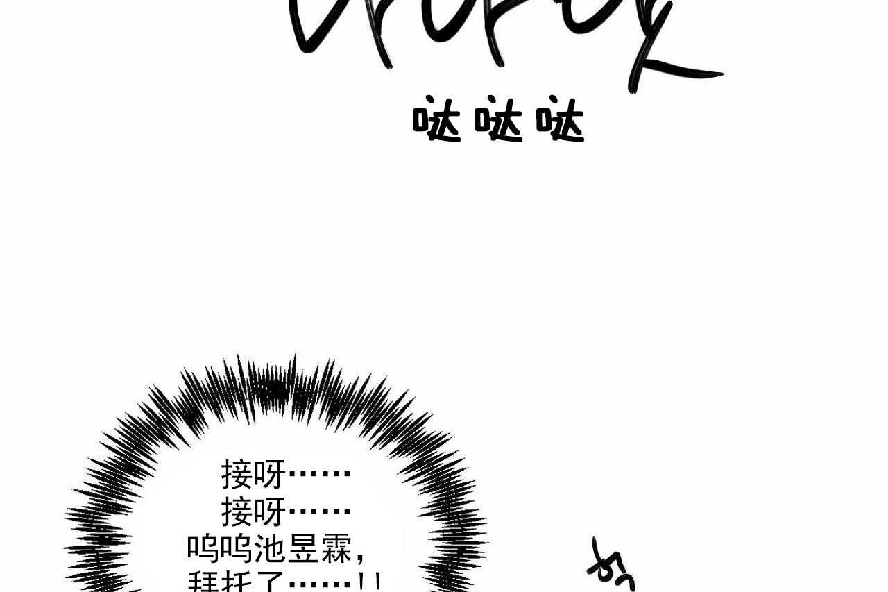 第14话_第十四话25