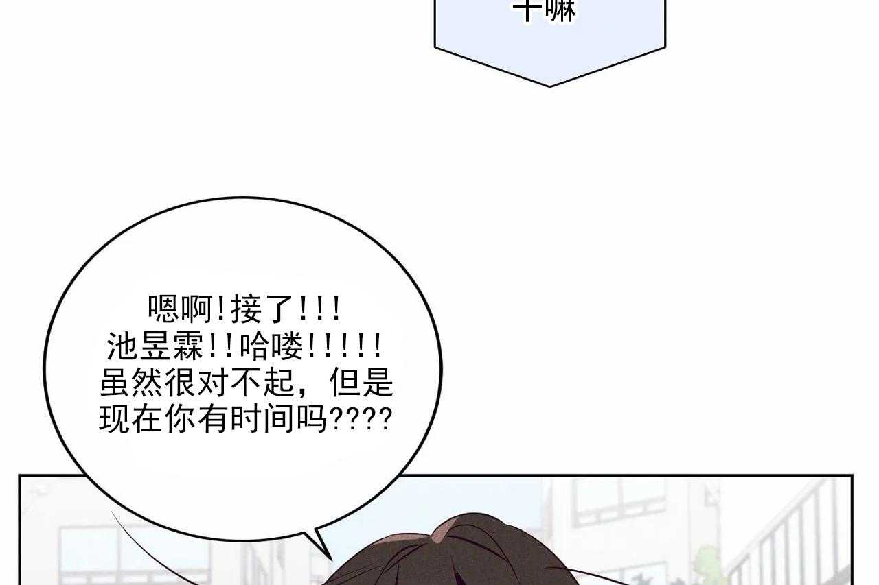 第14话_第十四话27