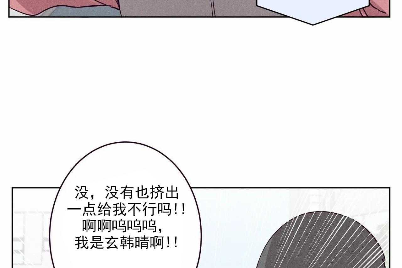 第14话_第十四话29