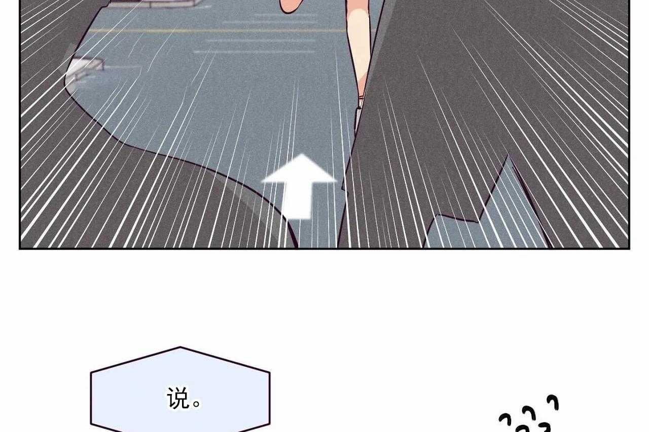 第14话_第十四话31