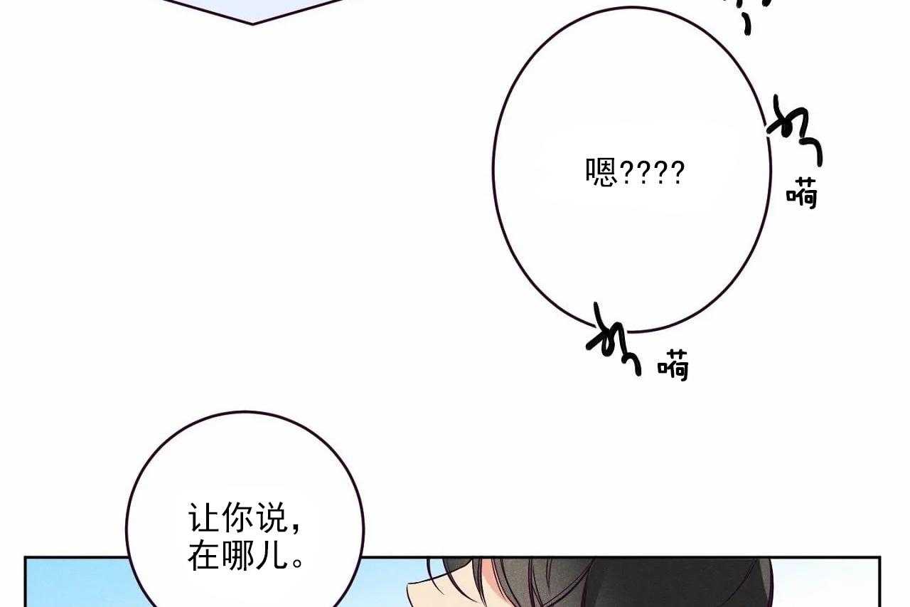 第14话_第十四话32
