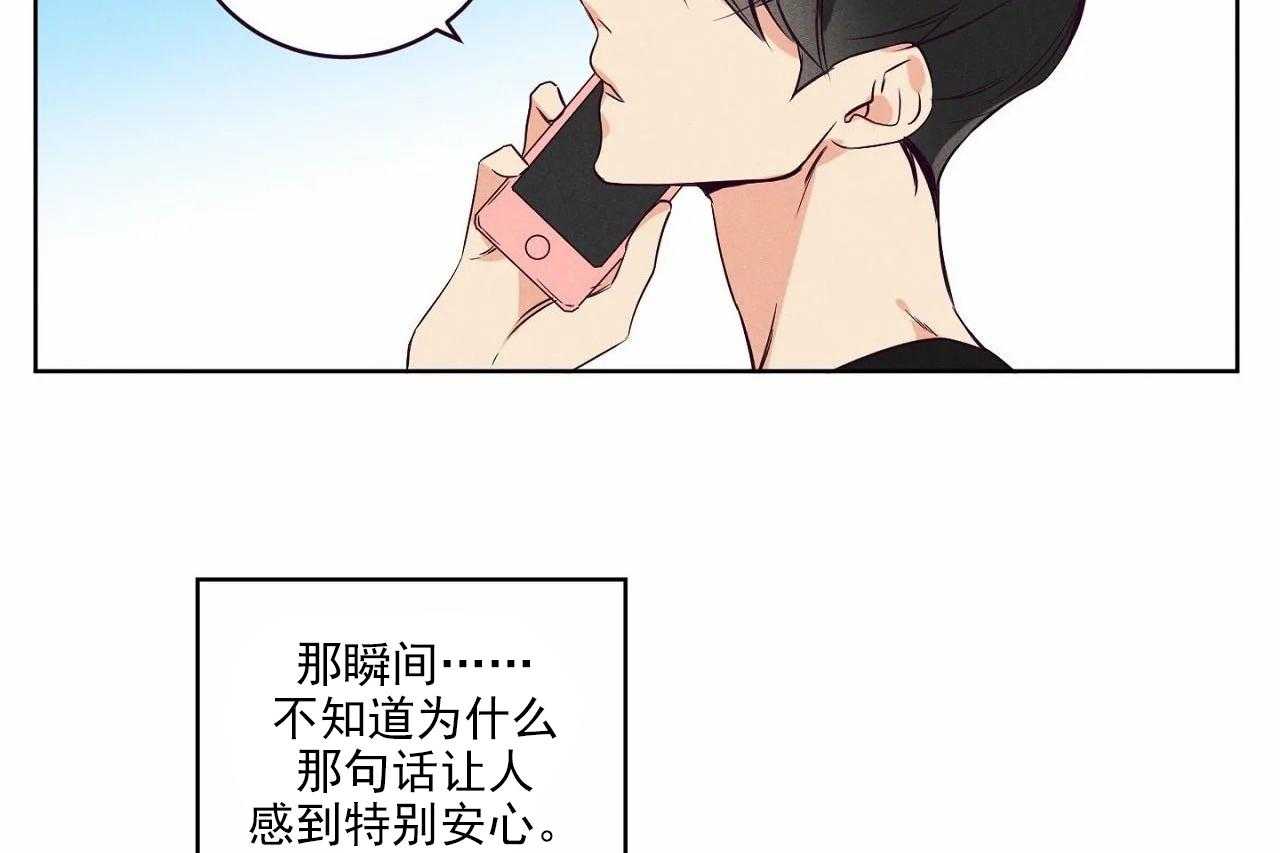 第14话_第十四话33