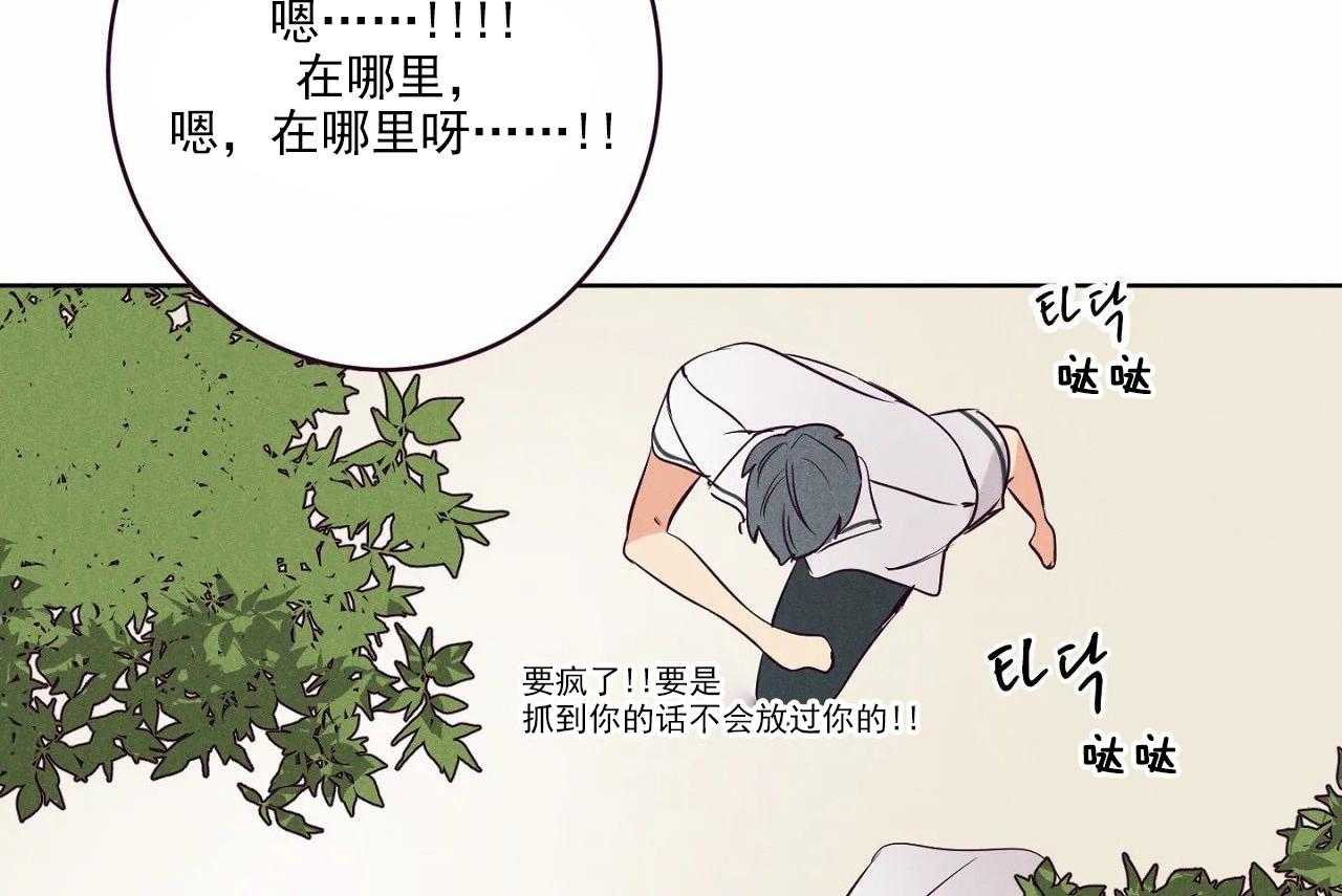 第14话_第十四话35