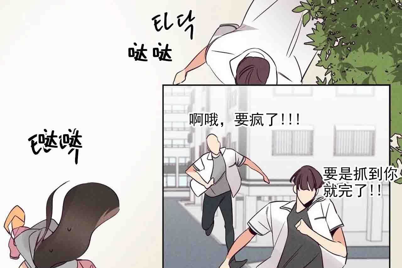 第14话_第十四话36