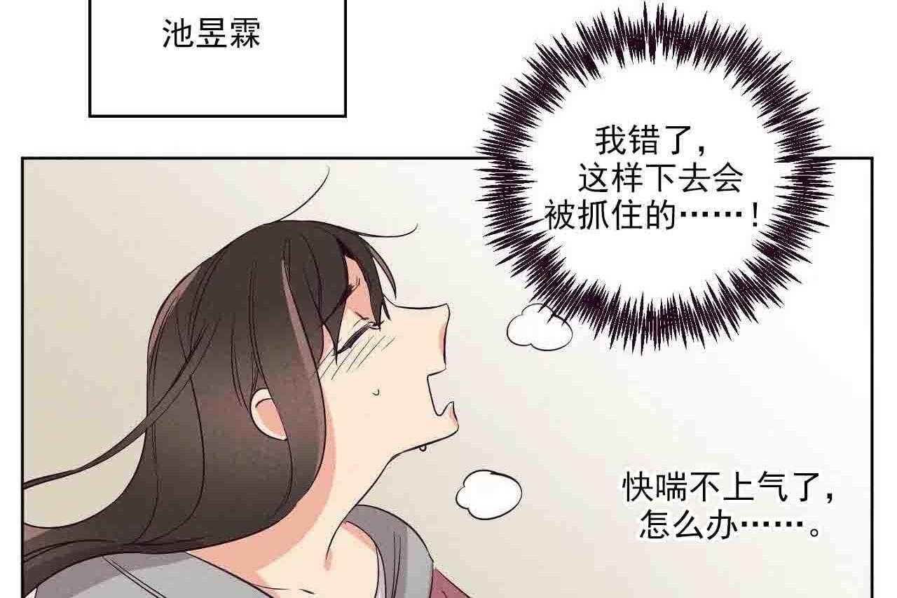 第14话_第十四话38