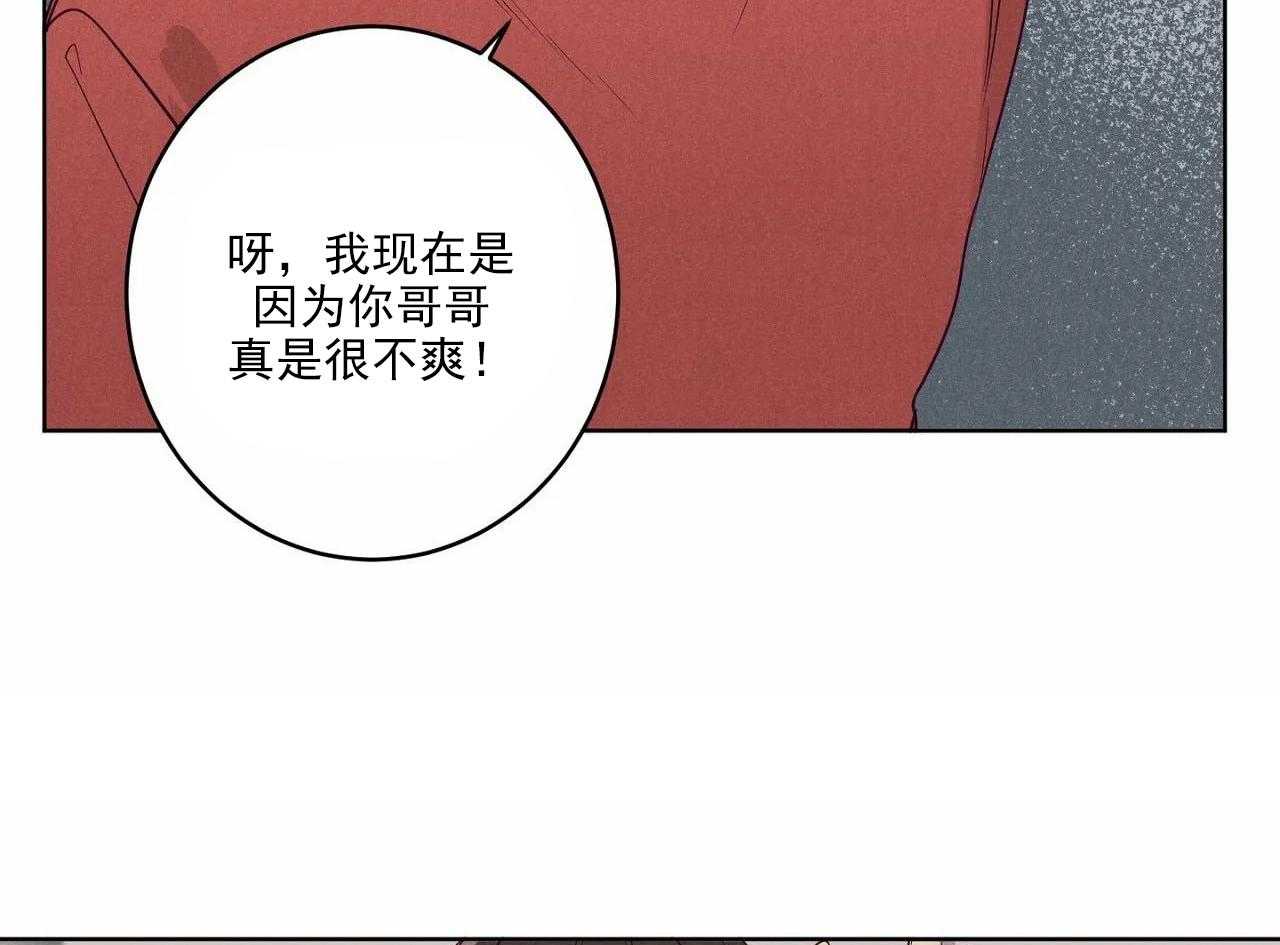 第14话_第十四话4