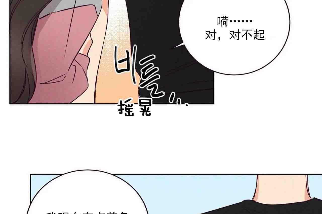 第14话_第十四话42