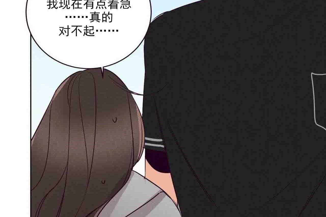 第14话_第十四话43