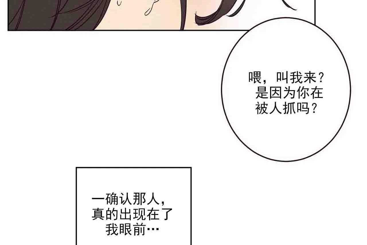 第14话_第十四话45