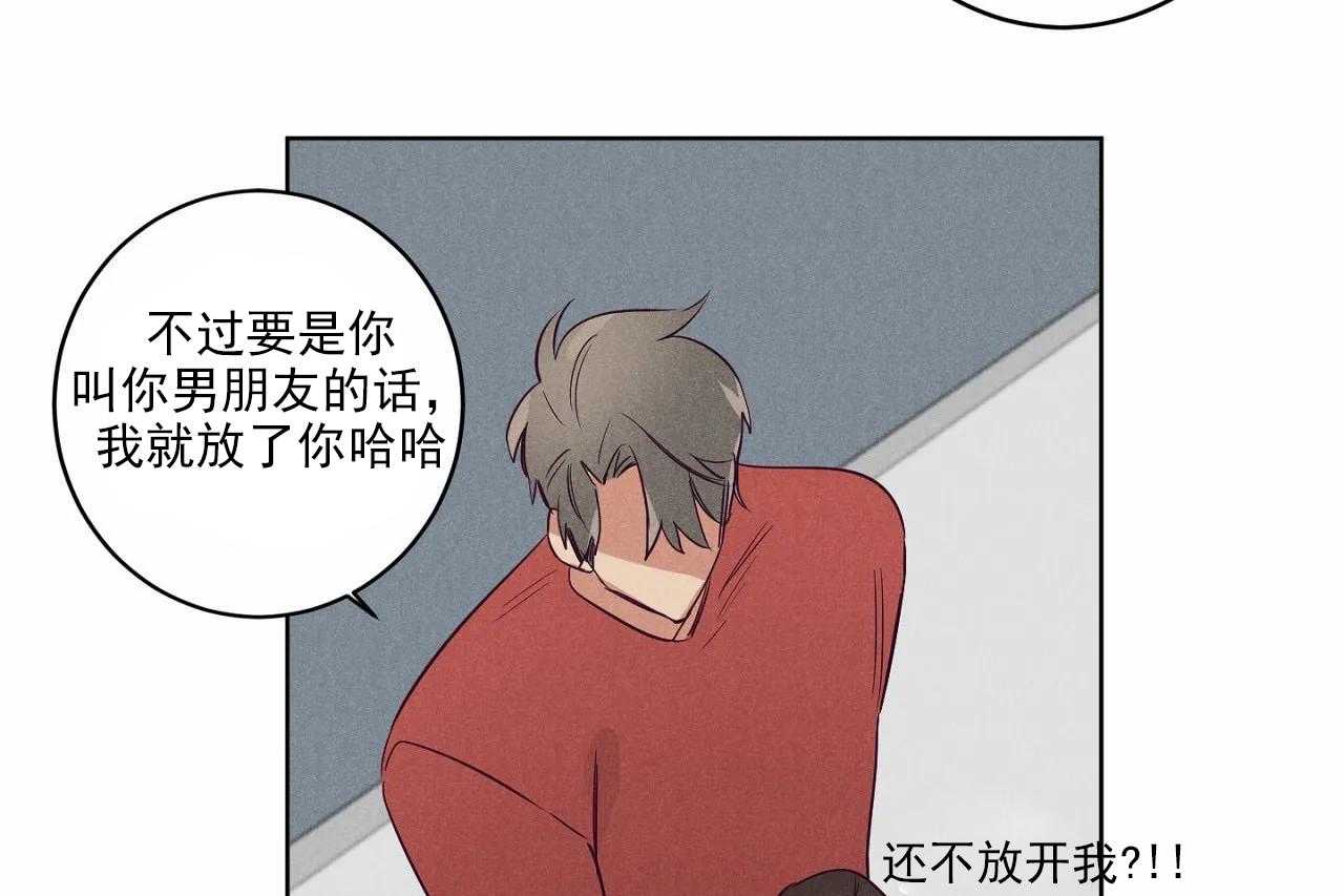 第14话_第十四话6