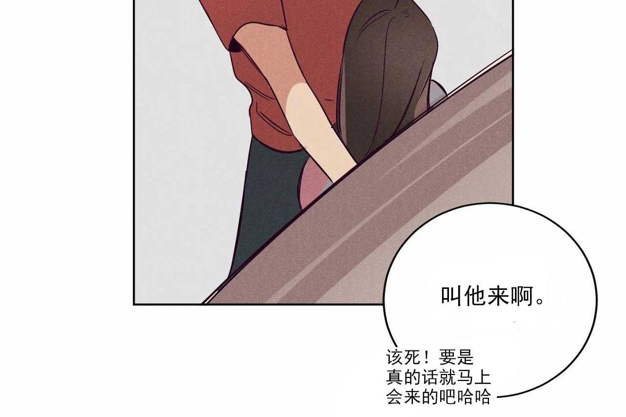 第14话_第十四话7
