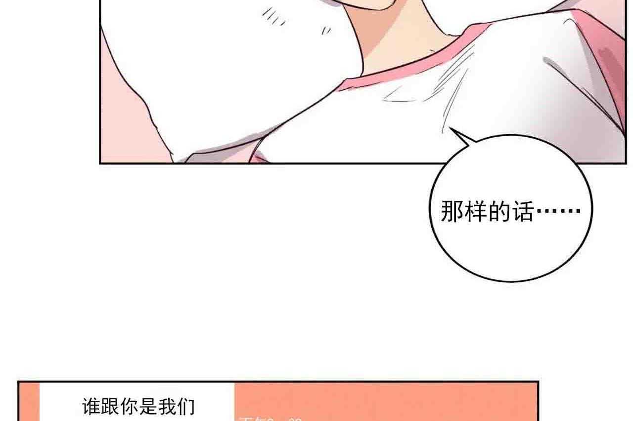 第13话_第十三话10