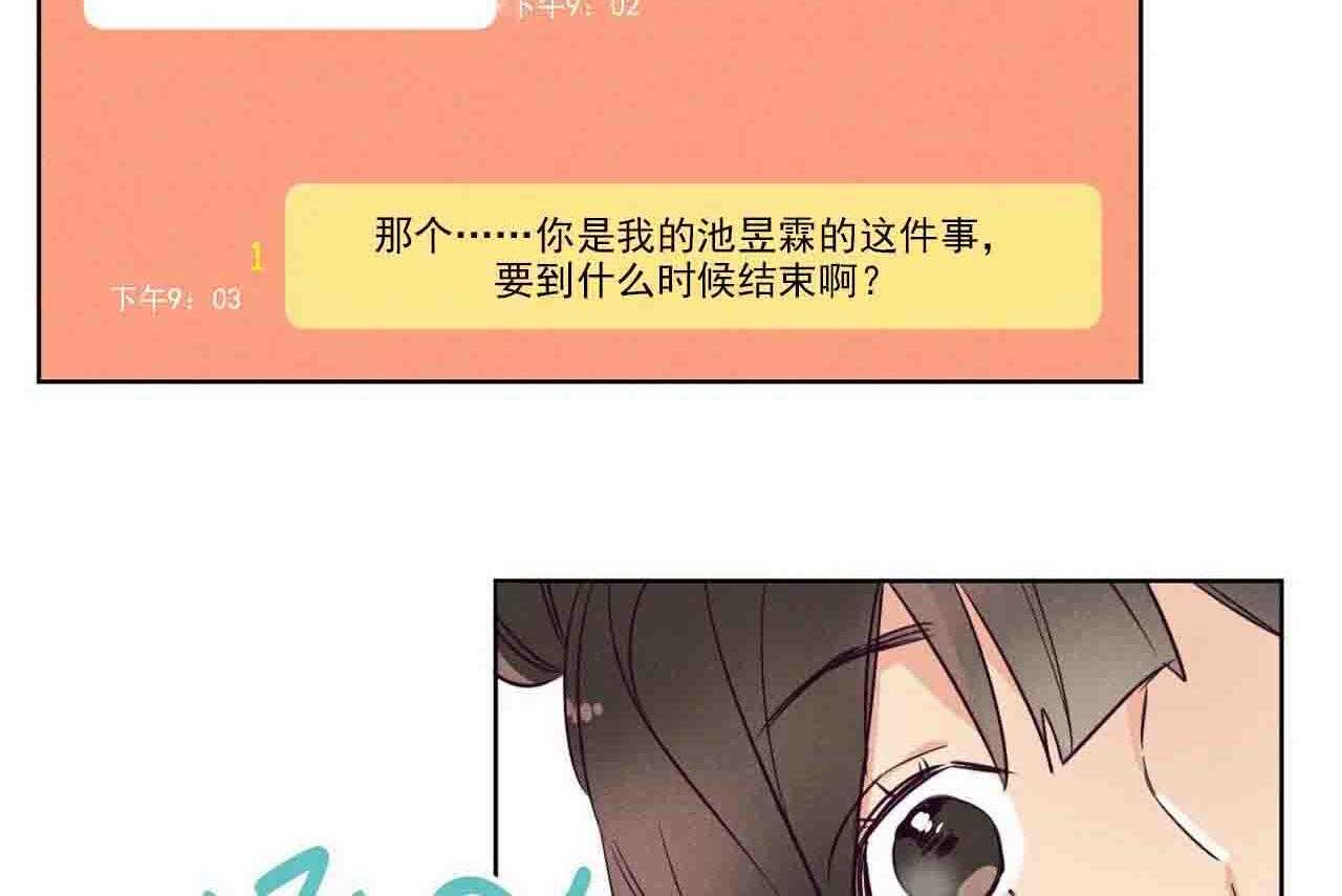 第13话_第十三话11