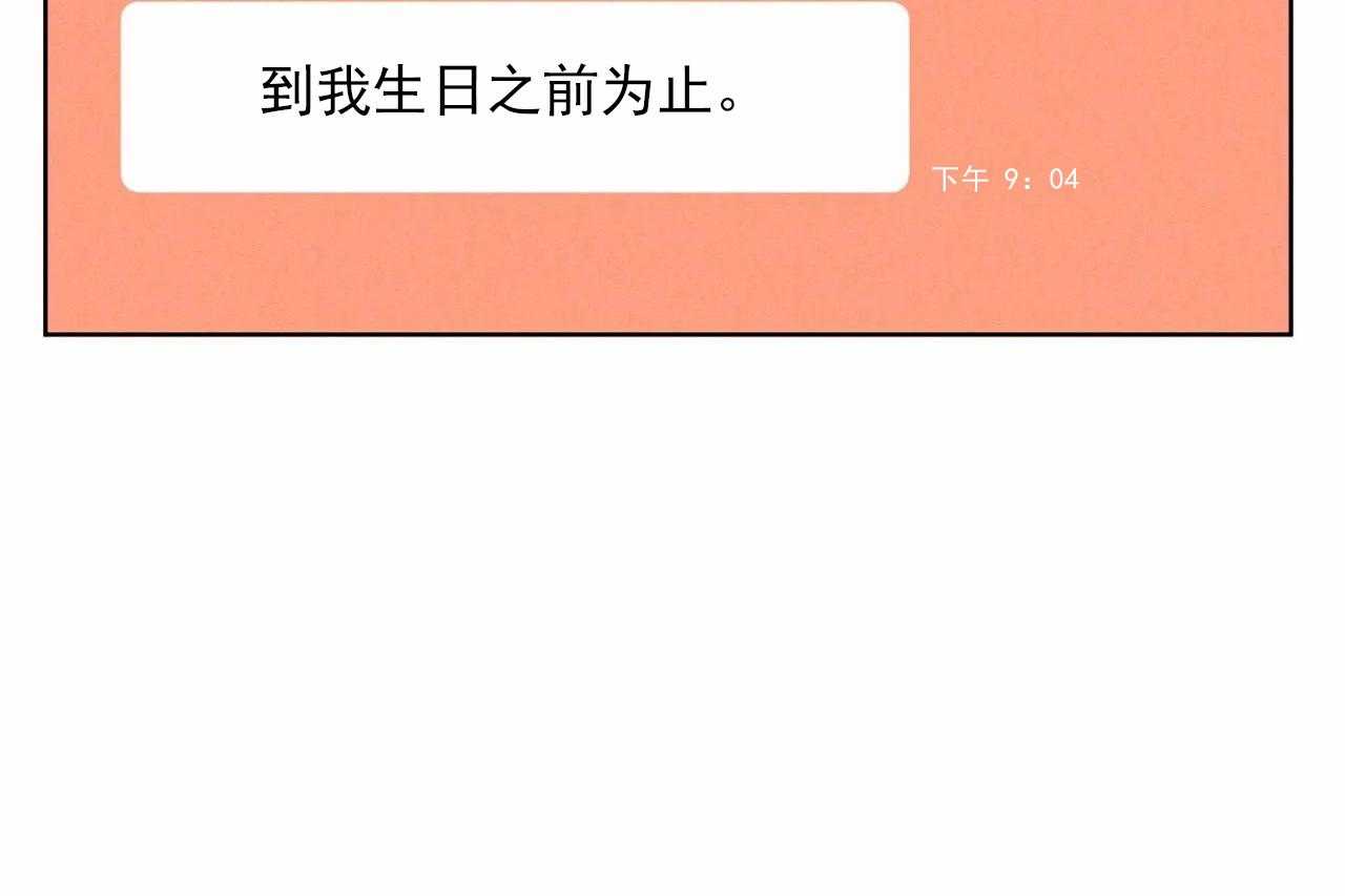 第13话_第十三话14