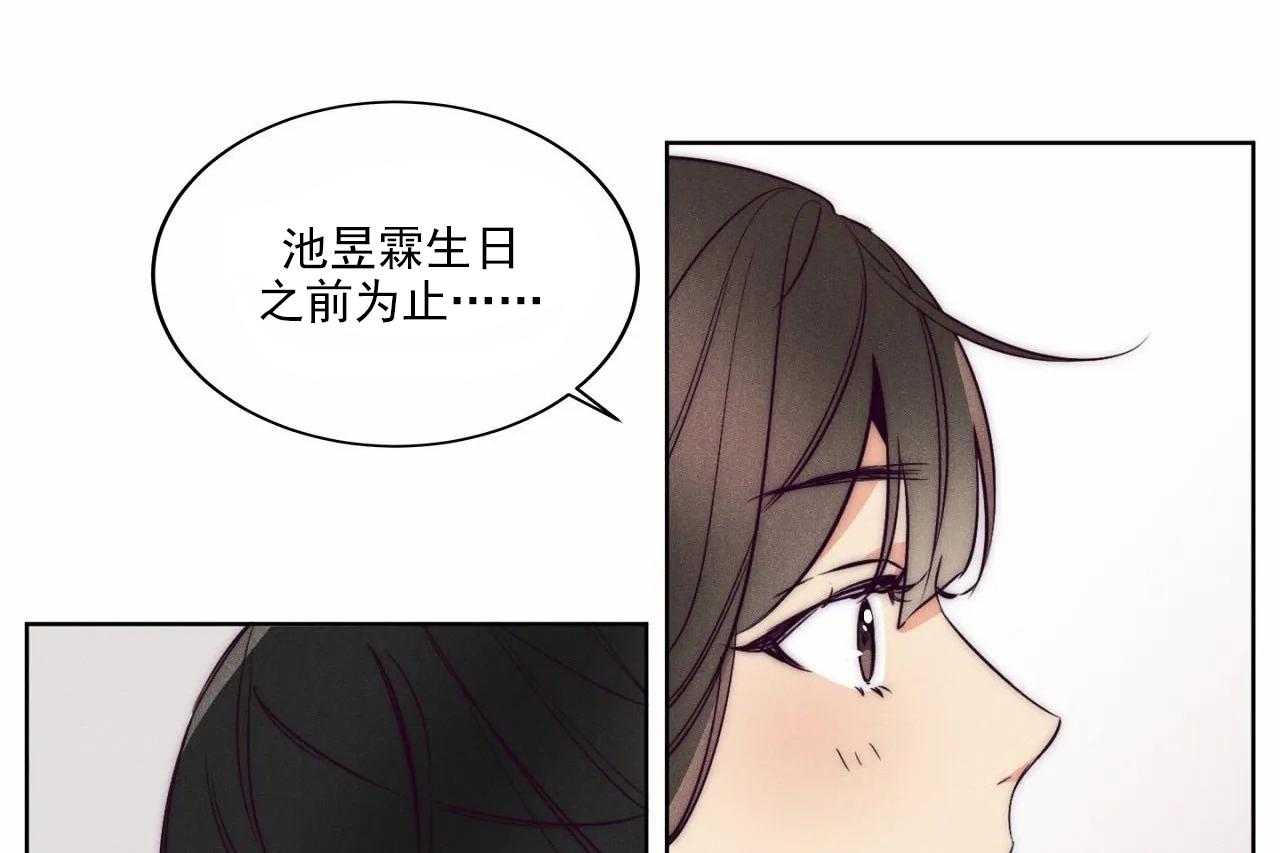 第13话_第十三话15