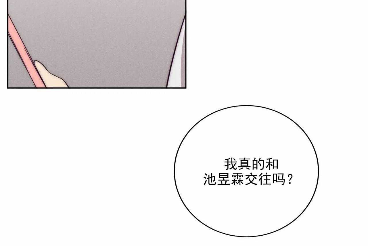 第13话_第十三话17