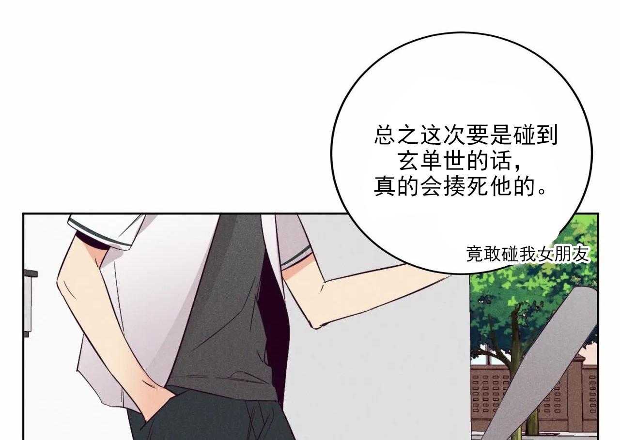 第13话_第十三话21