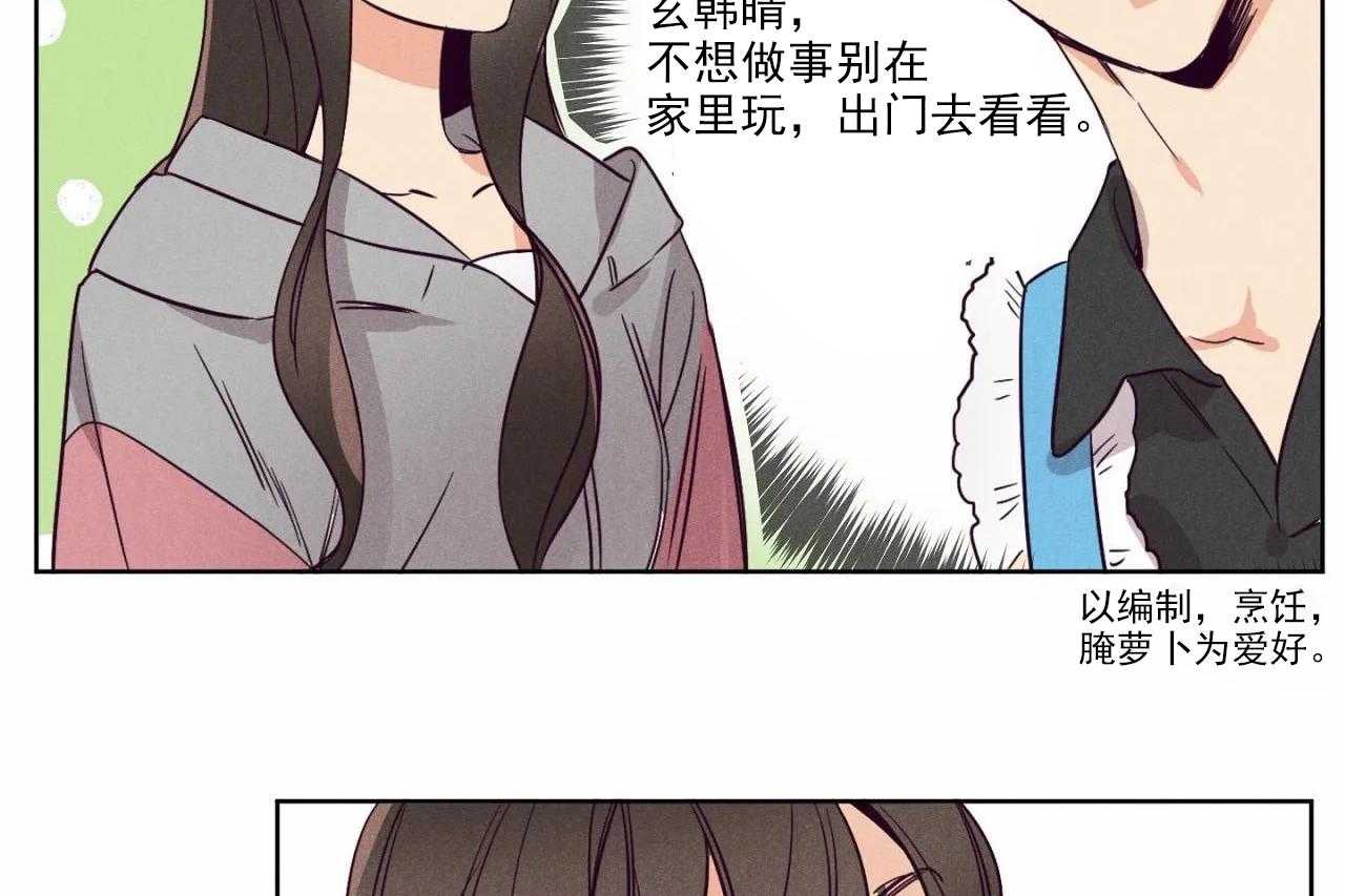 第13话_第十三话29