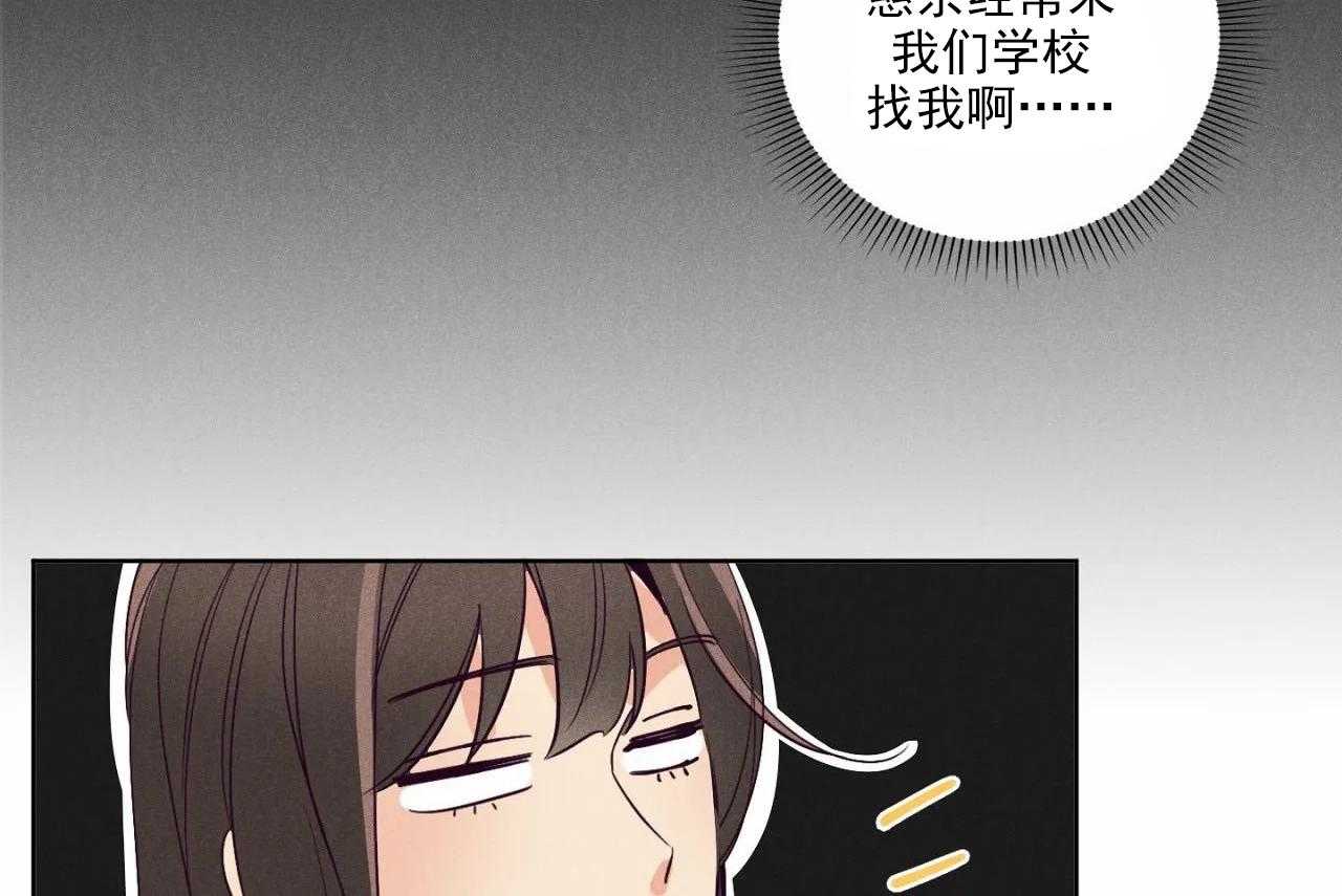 第13话_第十三话33