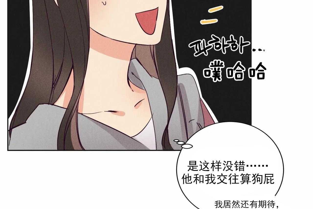 第13话_第十三话34