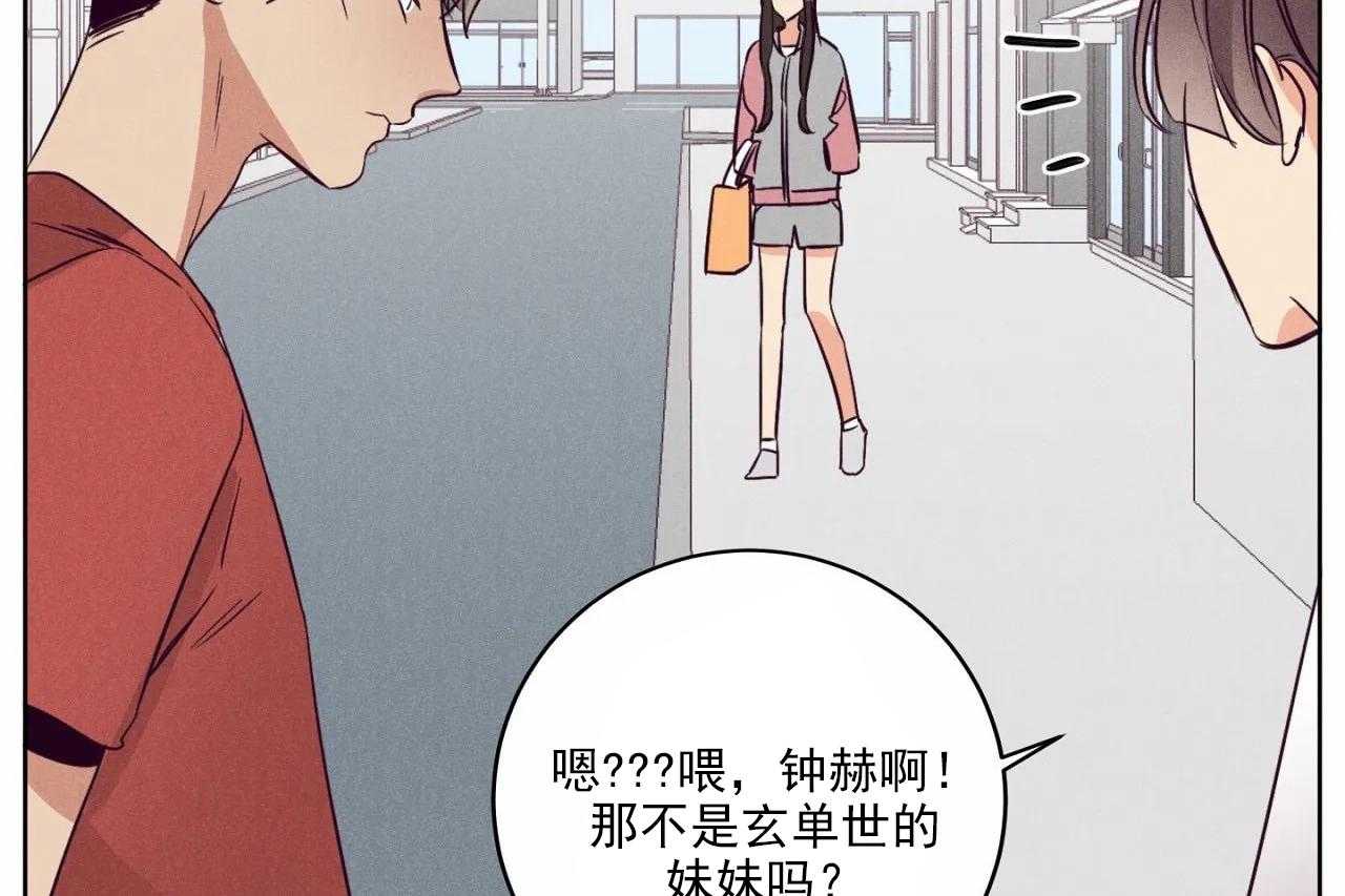 第13话_第十三话37