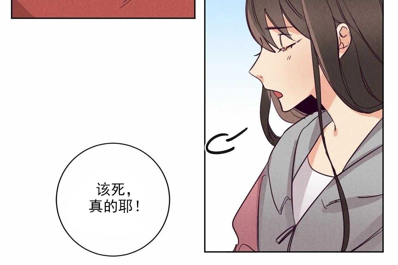 第13话_第十三话40