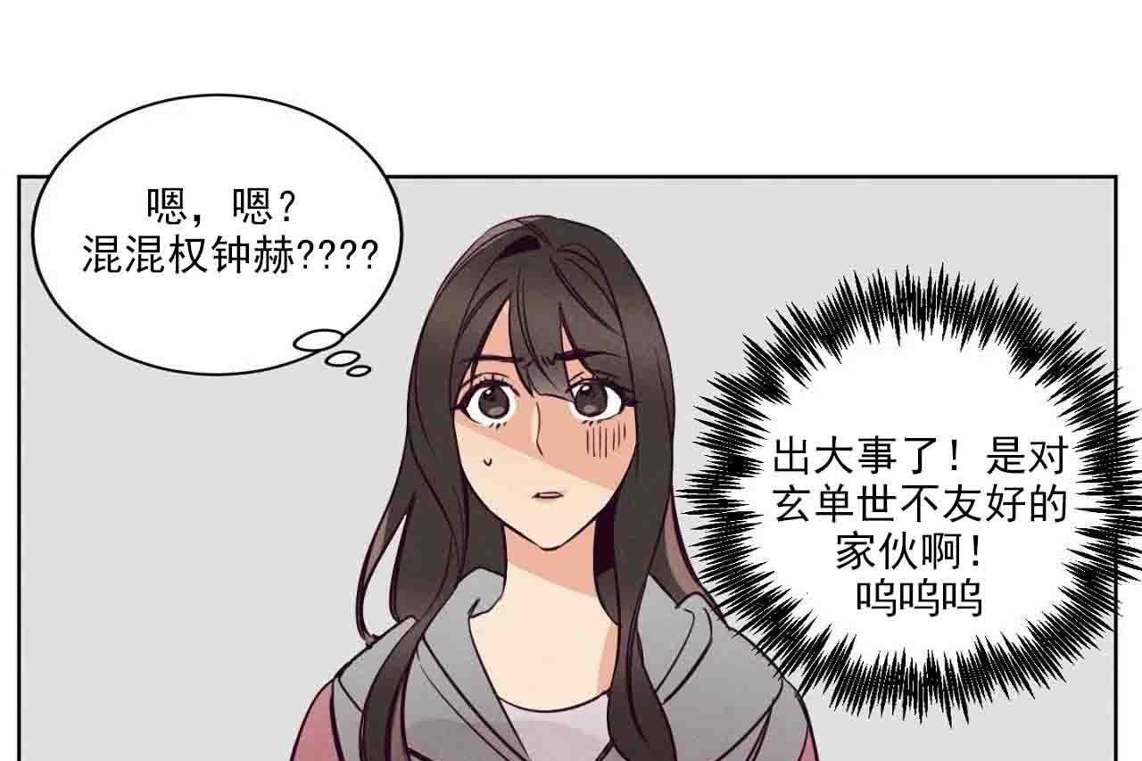 第13话_第十三话46