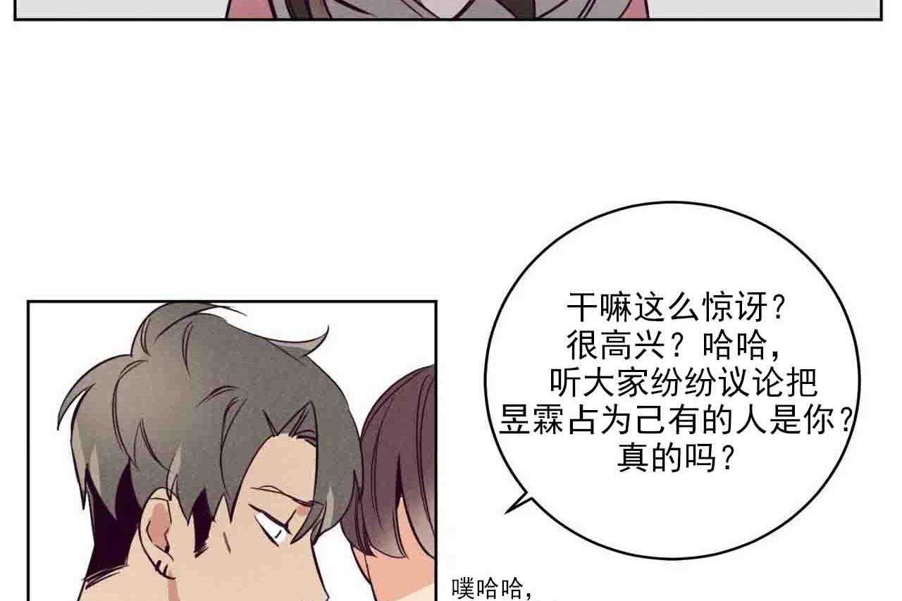 第13话_第十三话47