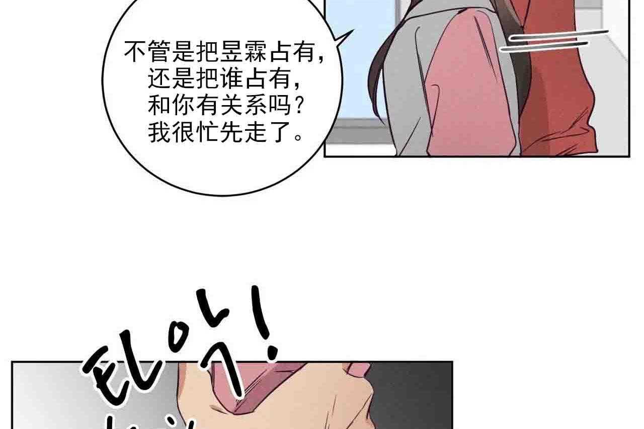 第13话_第十三话49