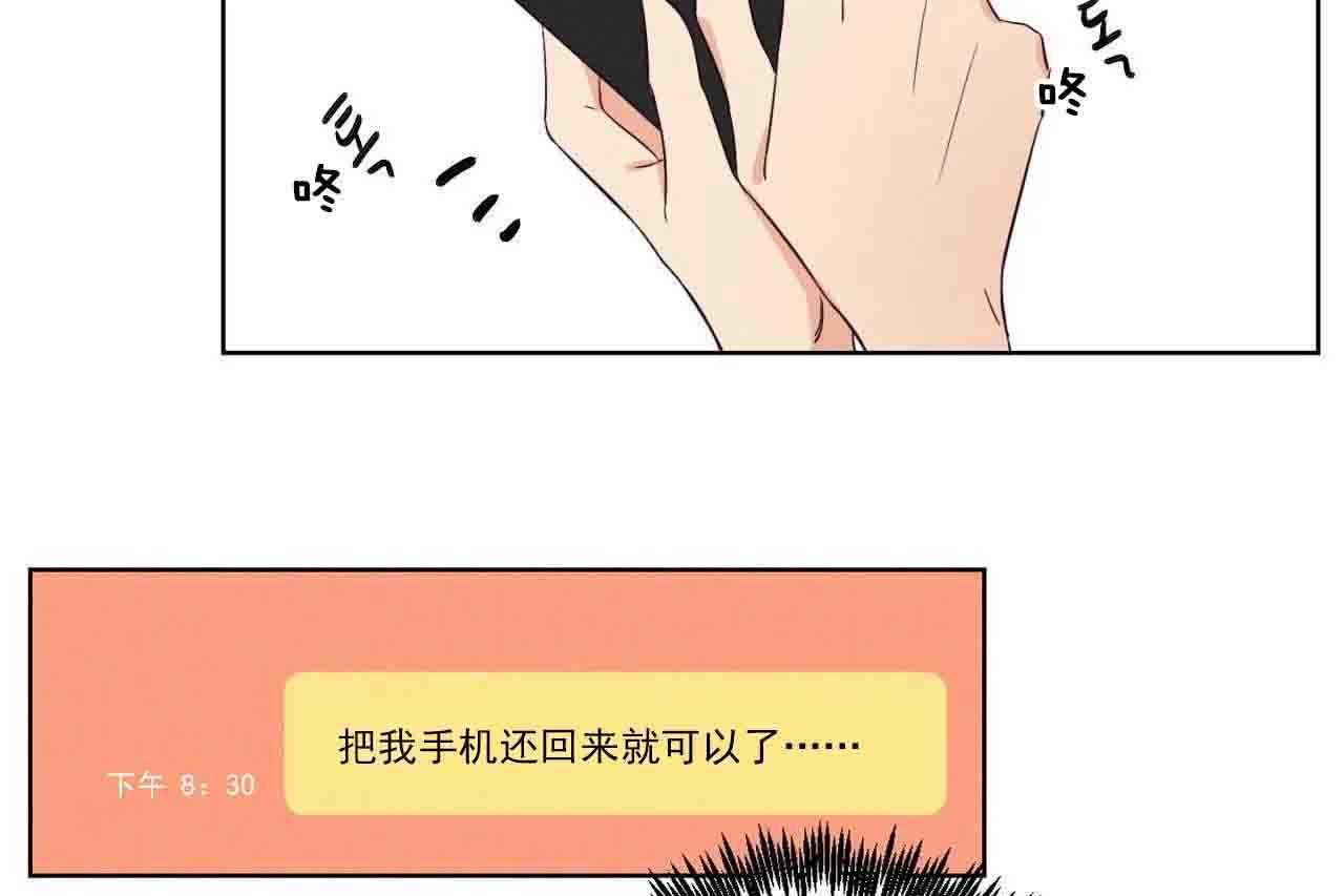 第13话_第十三话6