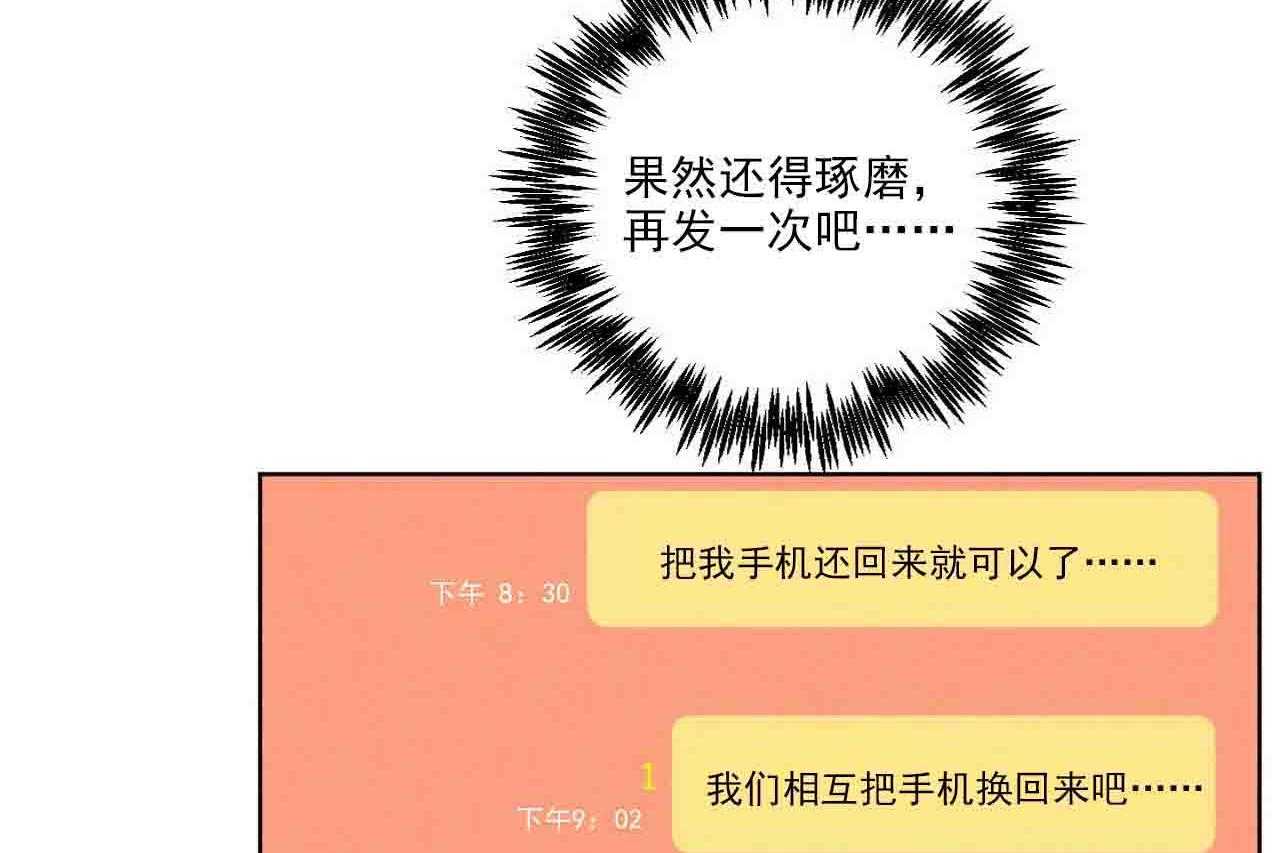 第13话_第十三话7