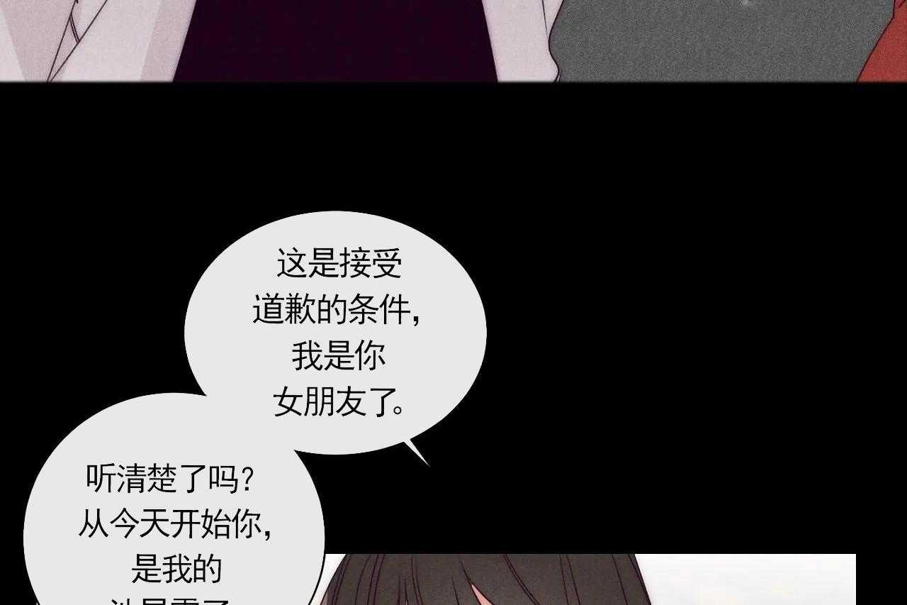 第12话_第十二话14