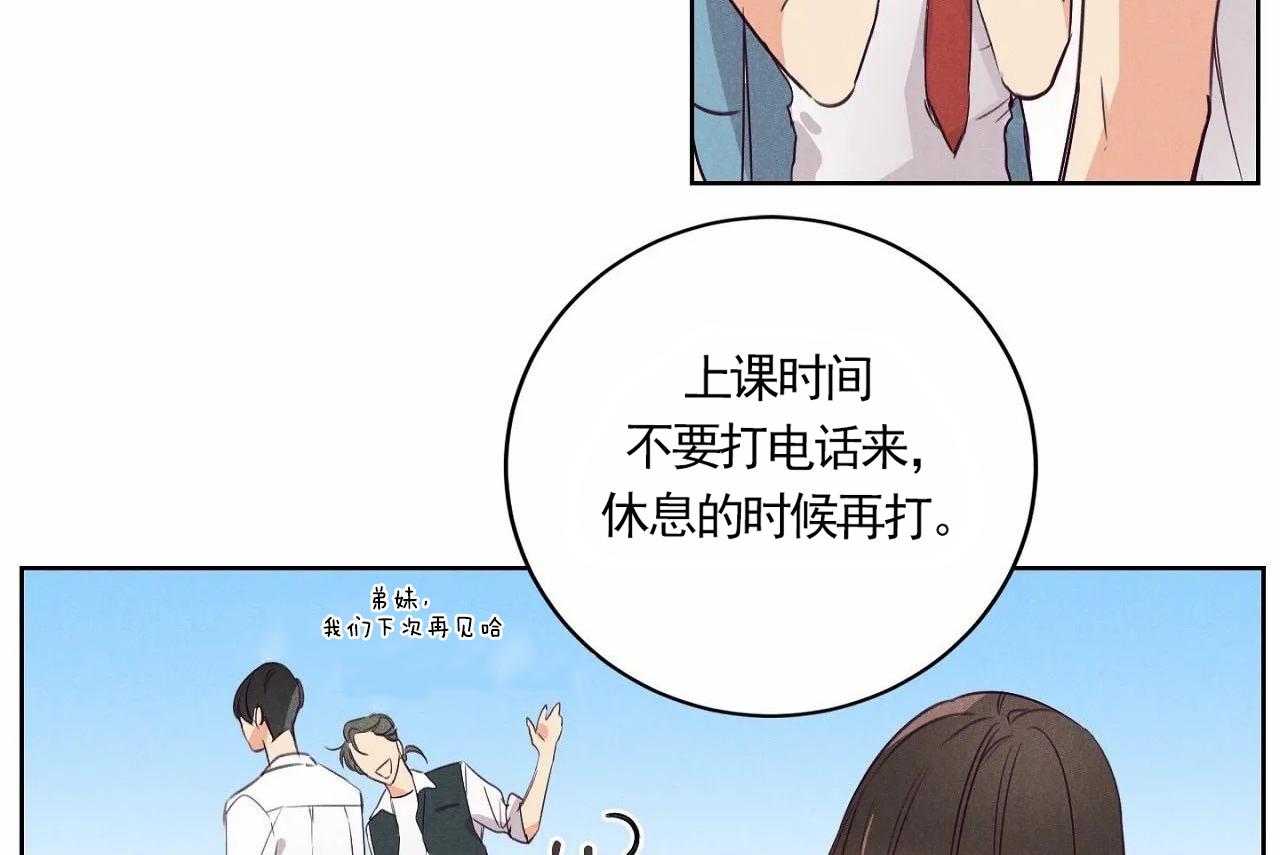 第12话_第十二话18
