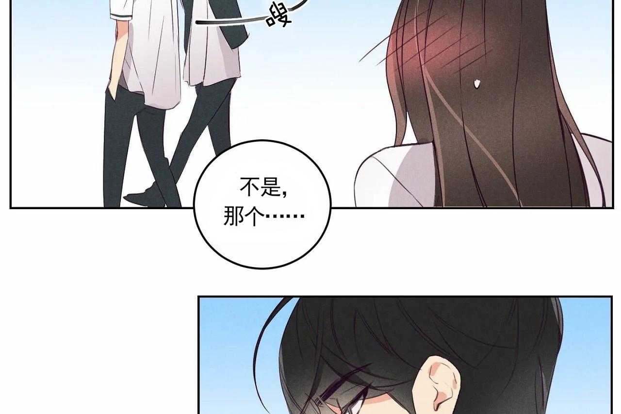 第12话_第十二话19