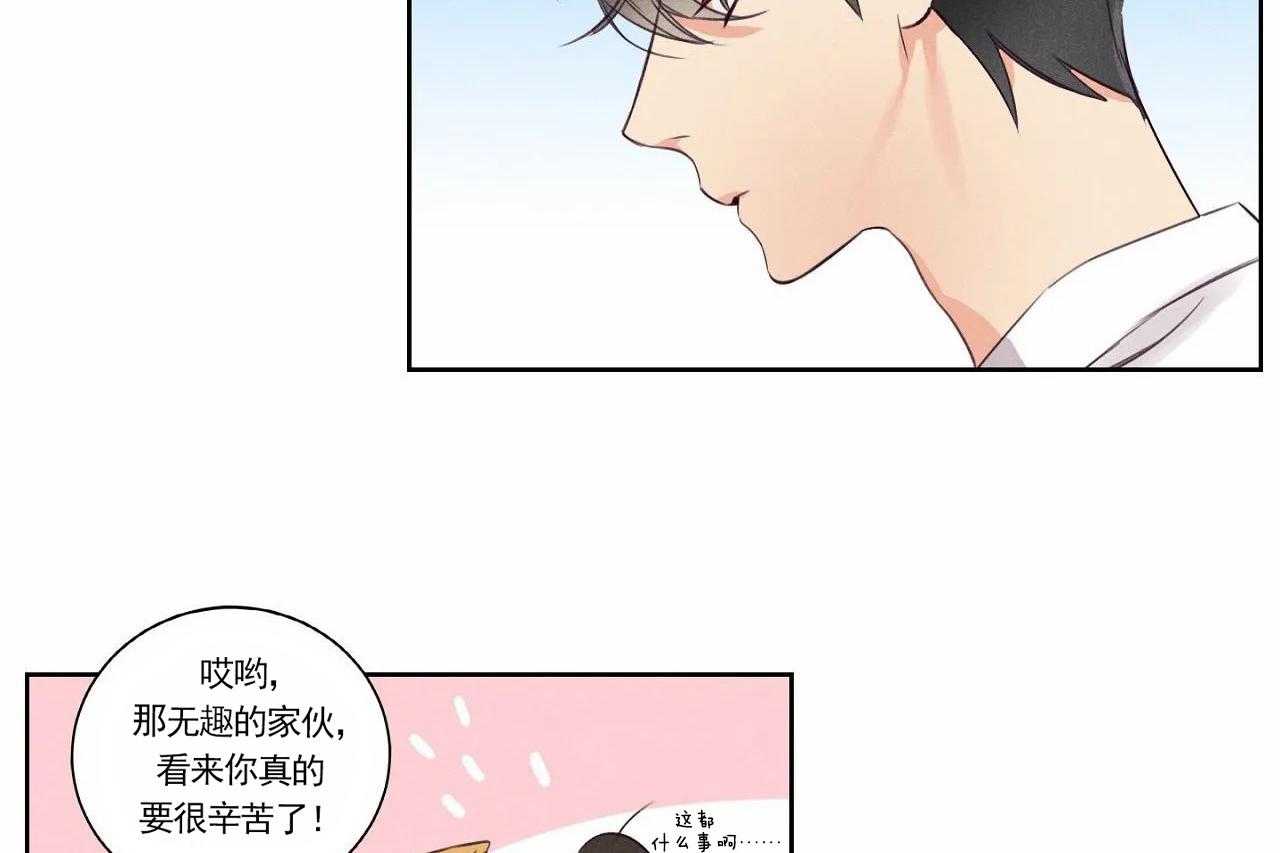 第12话_第十二话20