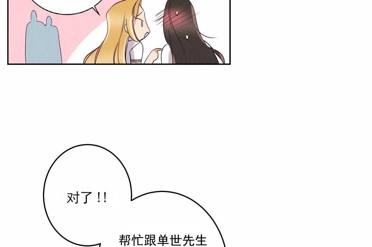 第12话_第十二话21