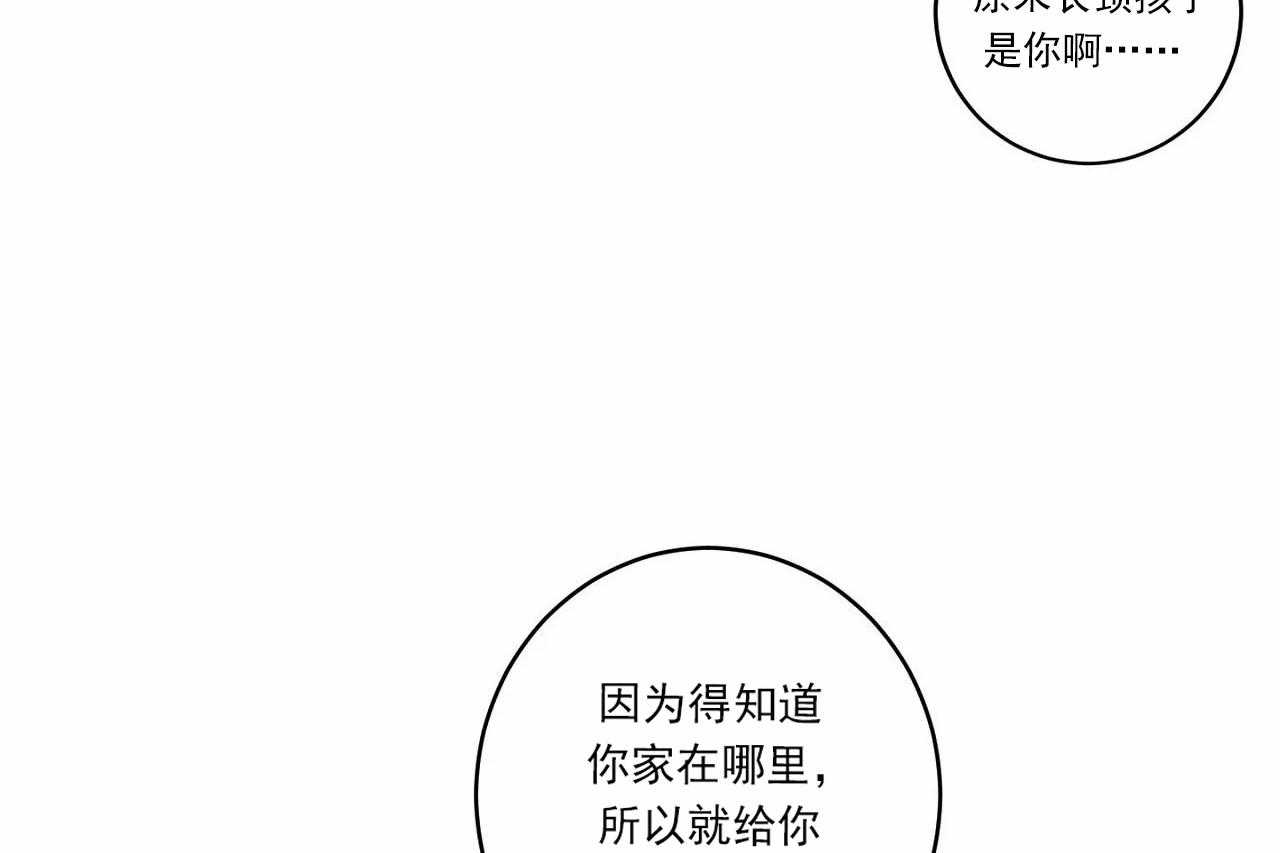 第12话_第十二话23
