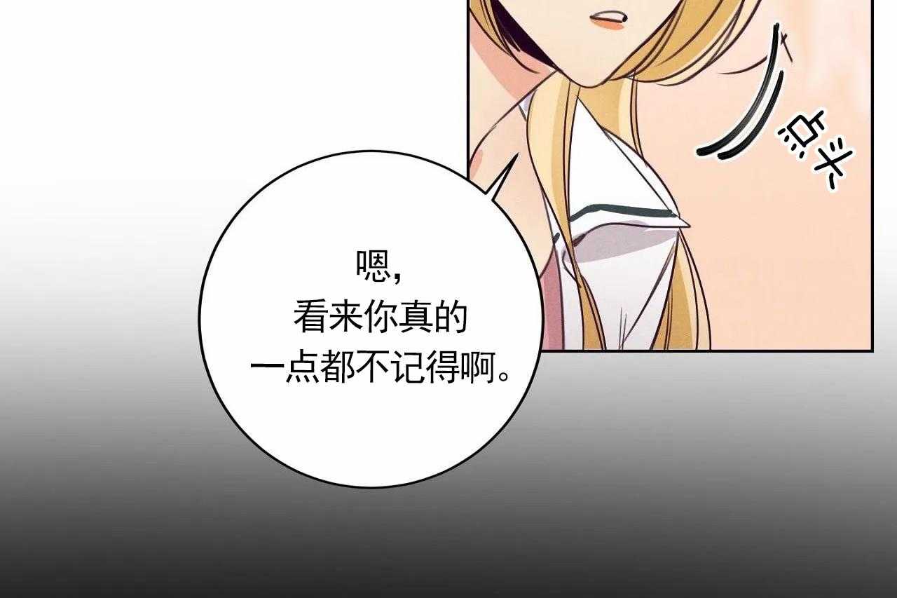 第12话_第十二话28