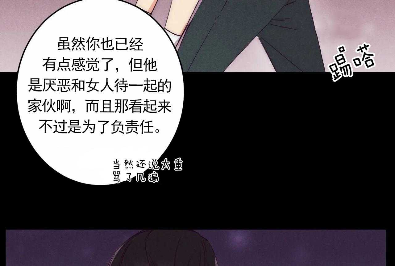 第12话_第十二话31